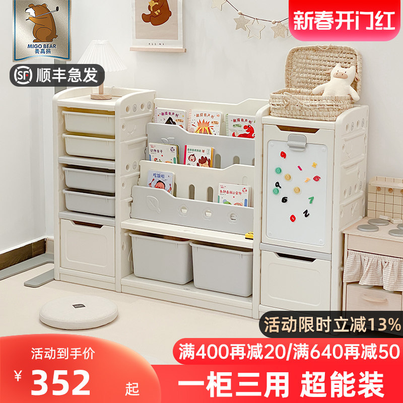 儿童玩具收纳架书架二合一超大容量多层置物架储物宝宝分类整理柜