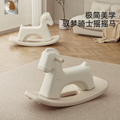 美高熊儿童摇摇马宝宝小木马摇椅