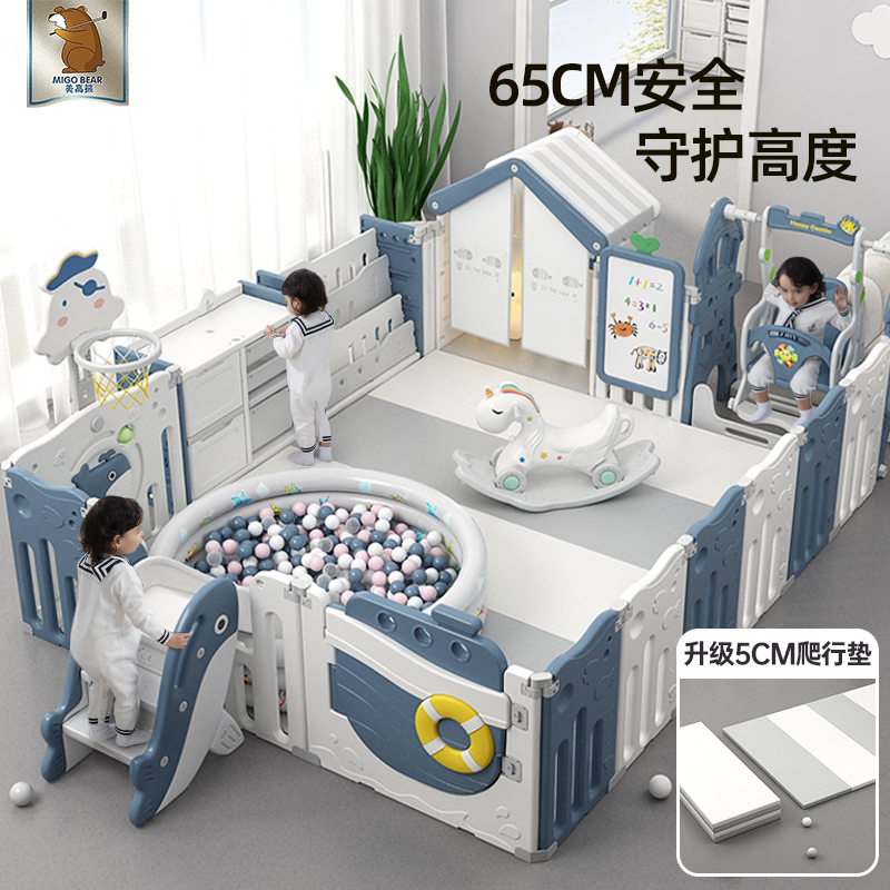 儿童游戏围栏防护栏婴儿室内宝宝爬行垫家用客厅乐园学步地上栅栏