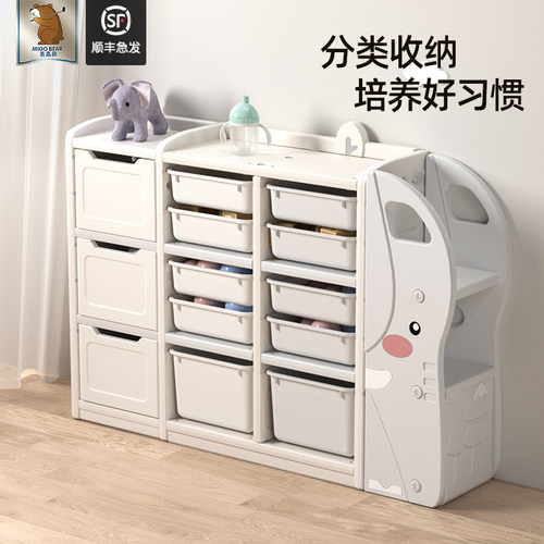 美高熊儿童玩具收纳架整理柜多层
