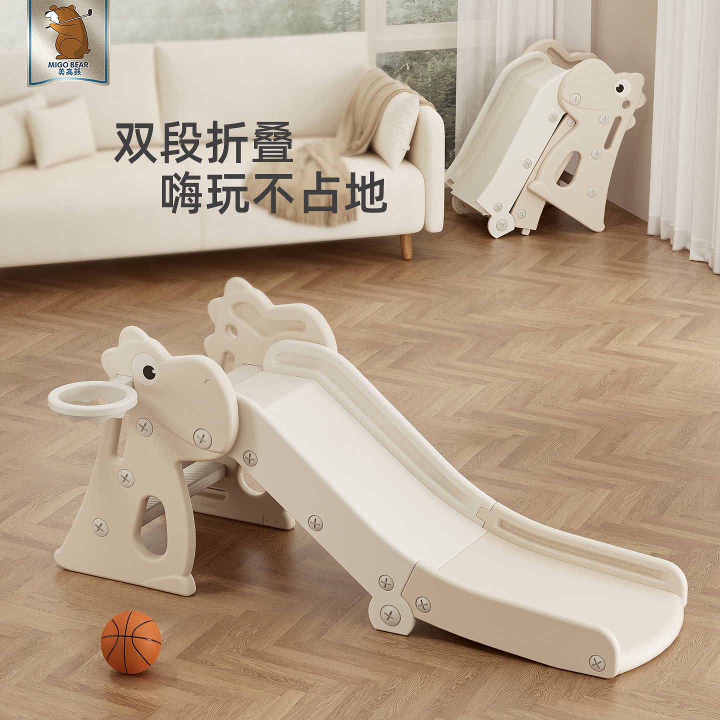 美高熊恐龙滑滑梯儿童室内家用折叠滑梯宝宝多功能游乐场小孩玩具