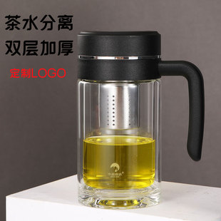 双层玻璃杯带把耐热茶水分离过滤泡茶水杯办公室手柄杯子定制团购