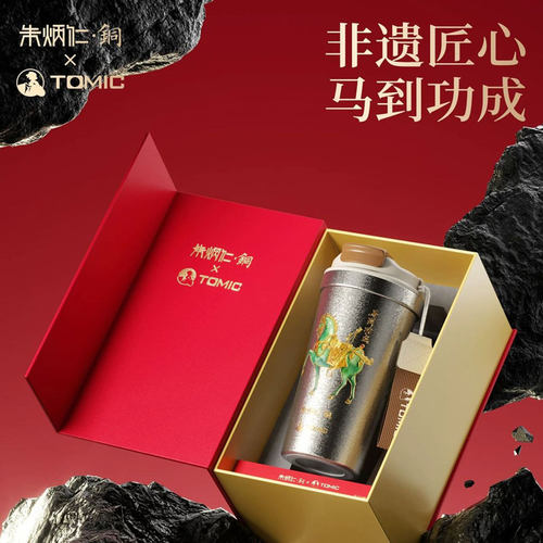 Tomic纯钛保温咖啡杯520ml便携
