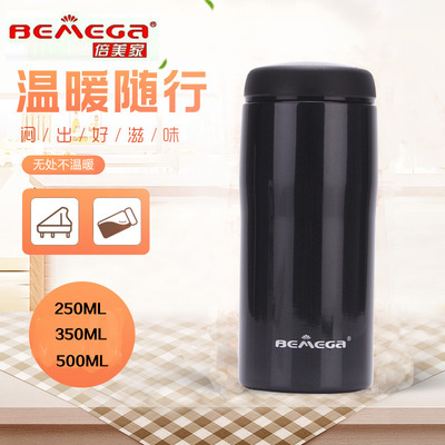倍美家真空不锈钢超轻保温杯男女学生迷你便携小号水杯子定制团购
