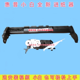 4829 4977 4978齿轮组搓纸轮 4828 4928 4826 4877 4825 4929