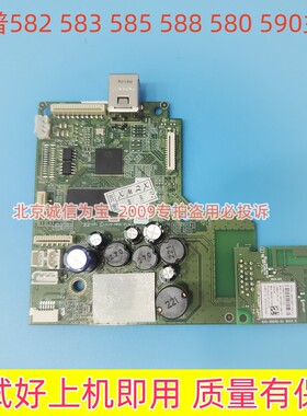 惠普582583585588580主板