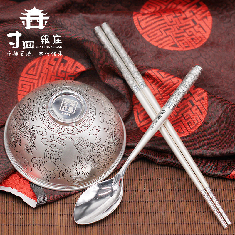 大理寸四银庄银碗银勺银筷999足银浅雕家用双层隔热银餐具伴手礼