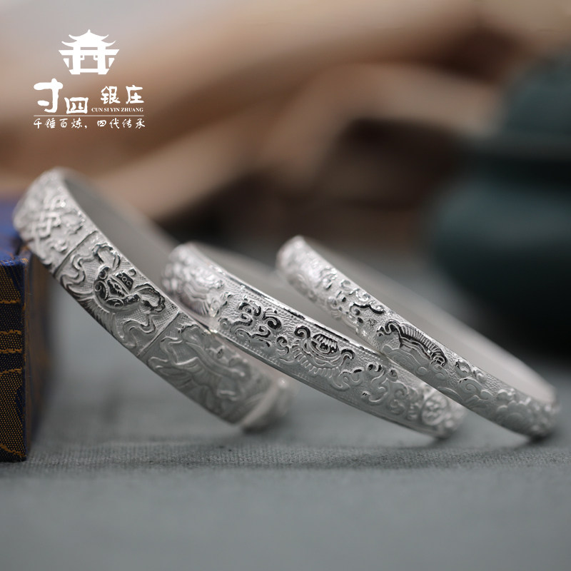 大理寸四银庄银手镯手工吉祥八宝