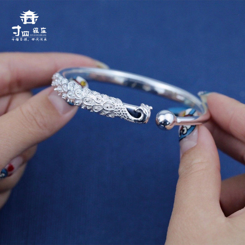 寸四银庄 足银999孔雀手镯 花丝雀羽纯银镯子  百搭开口饰品