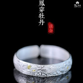 寸四镶金款 凤穿牡丹开口手镯 纯手工浮雕錾刻民族风