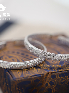 大理寸四银庄银手镯足银百福福字