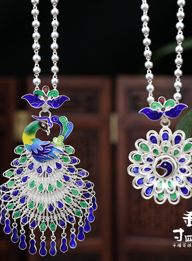 纯银景泰蓝工艺孔雀吊坠精美独特