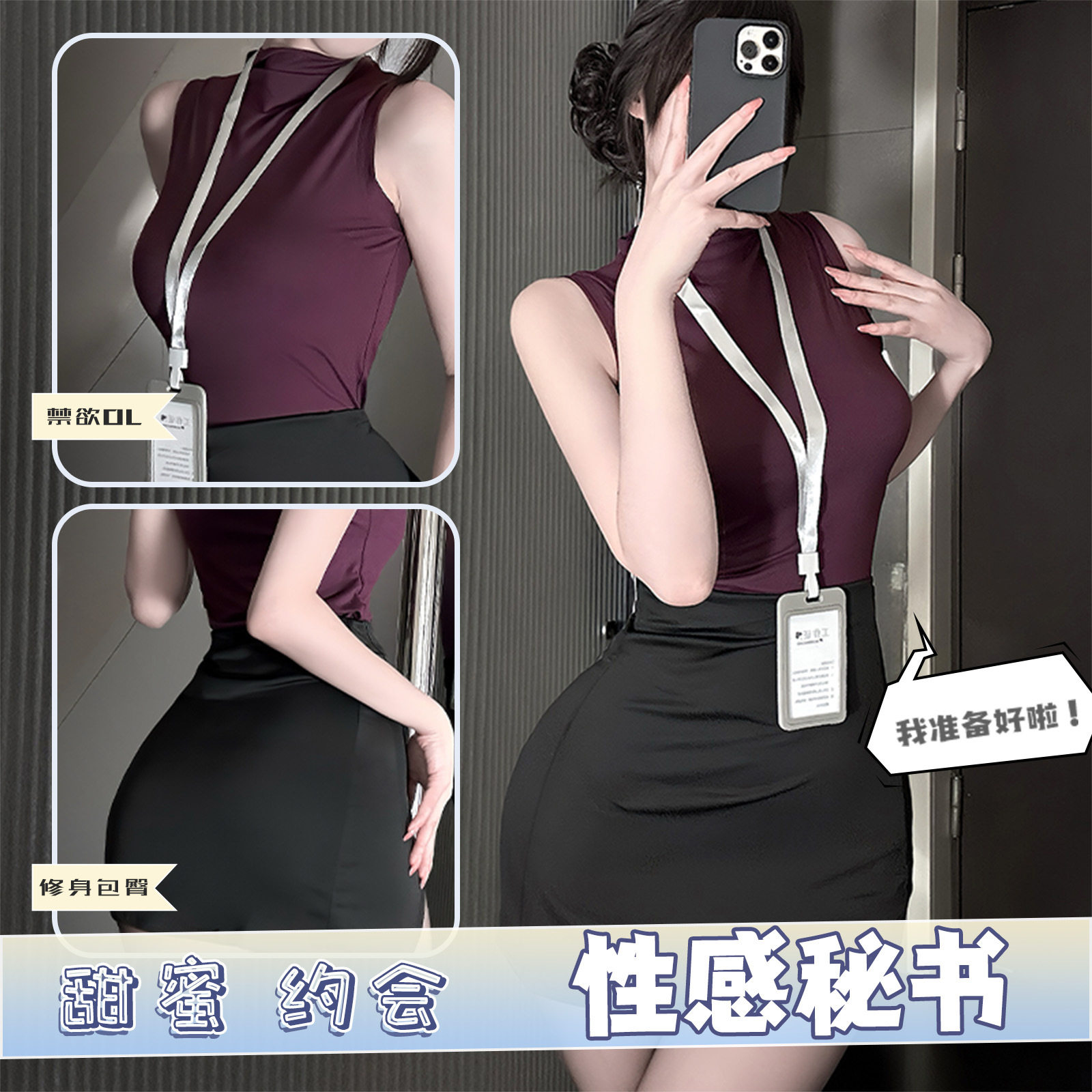 情趣味内衣性感御姐风秘书制服套装ol纯欲修身包臀裙职业装qqny
