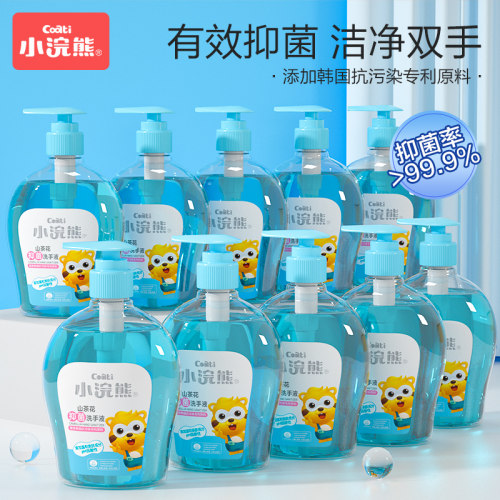 小浣熊洗手液整箱促销