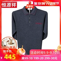 Áo len nam Hengyuanxiang 100% len nam áo len len áo len nam 2019 mùa thu mới - Áo len áo unisex