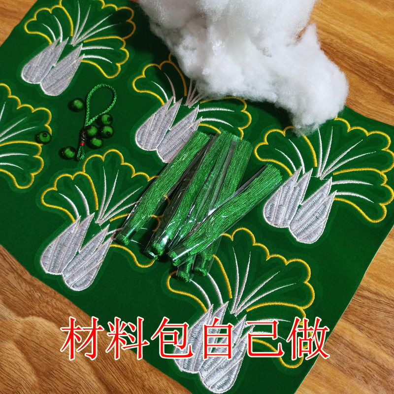 12厘米白菜半成品自己手工做绒布刺绣花纳福百财图香包布料材料包