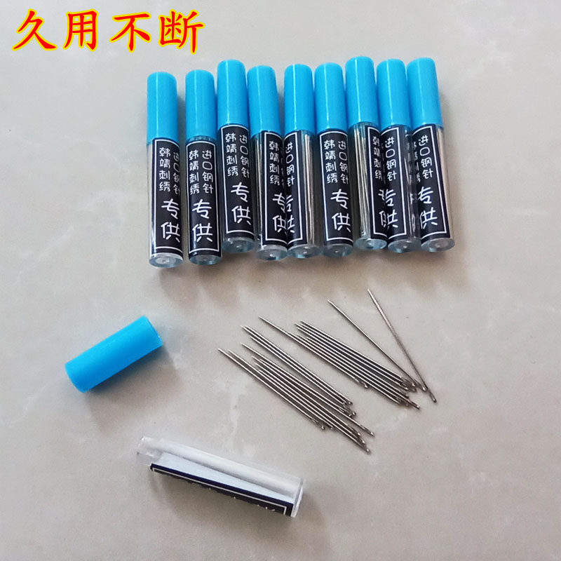 手工手工老式钢针绣花针