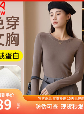 猫人带胸垫打底衫女士2023新款秋冬季黑白色时尚洋气百搭长袖上衣