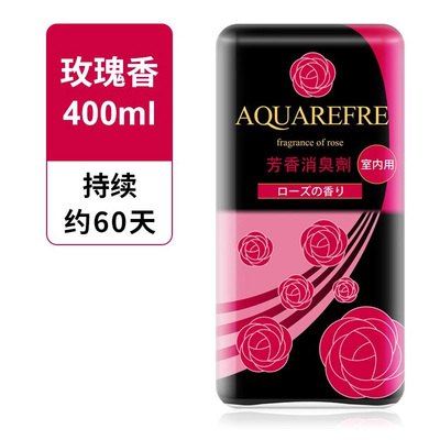 LICHEMI消臭元日本空气清新剂卧室寝室香氛香薰卫生间厕所除臭剂
