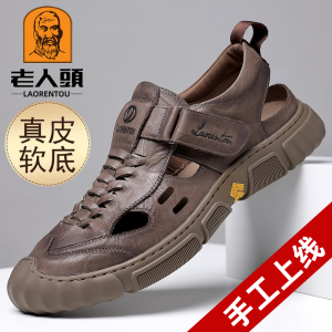 老人头休闲鞋透气手工上线洞洞鞋