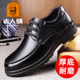 老人头皮鞋 加肥加宽爸爸鞋 男真皮商务休闲男鞋 厚底耐磨系带圆头鞋