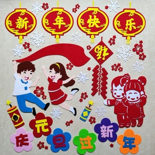 墙面马主题墙贴小学26元 素材雪人2026年马年黑板报边框雪花 庆元