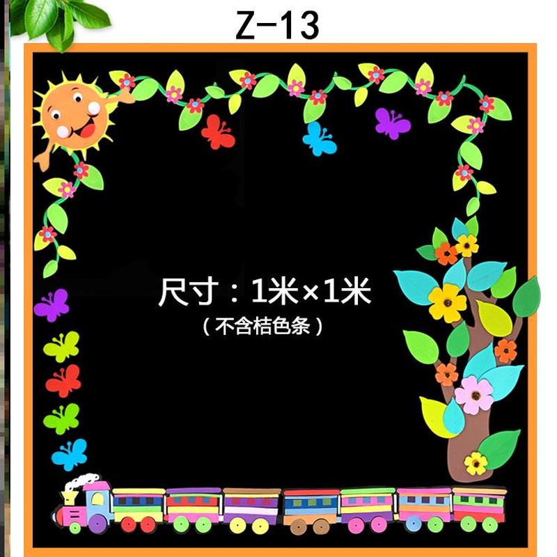 框花边框教室立体环创边框装饰条边条墙面组合框黑板报区角墙贴画图片