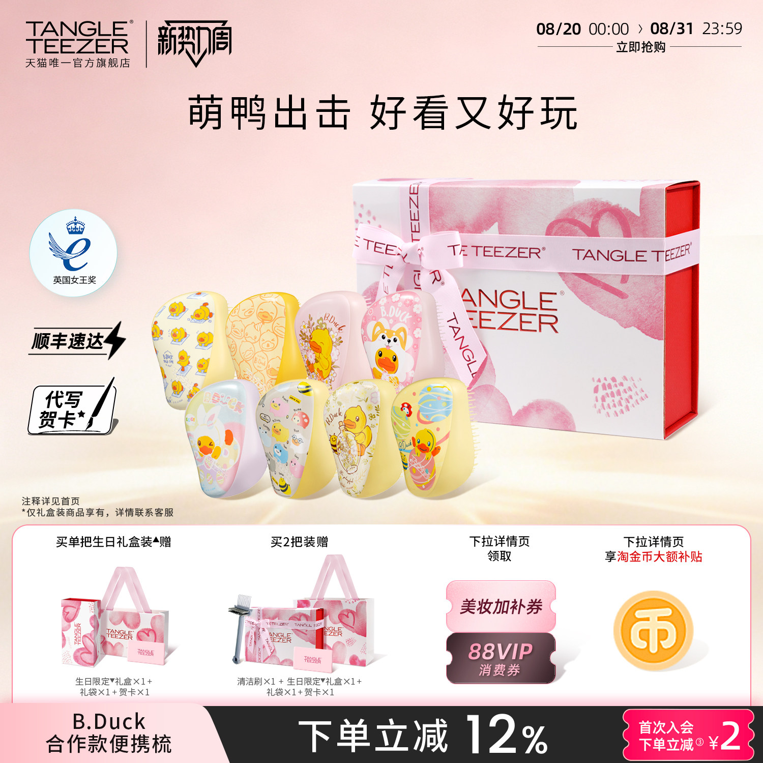 商品图