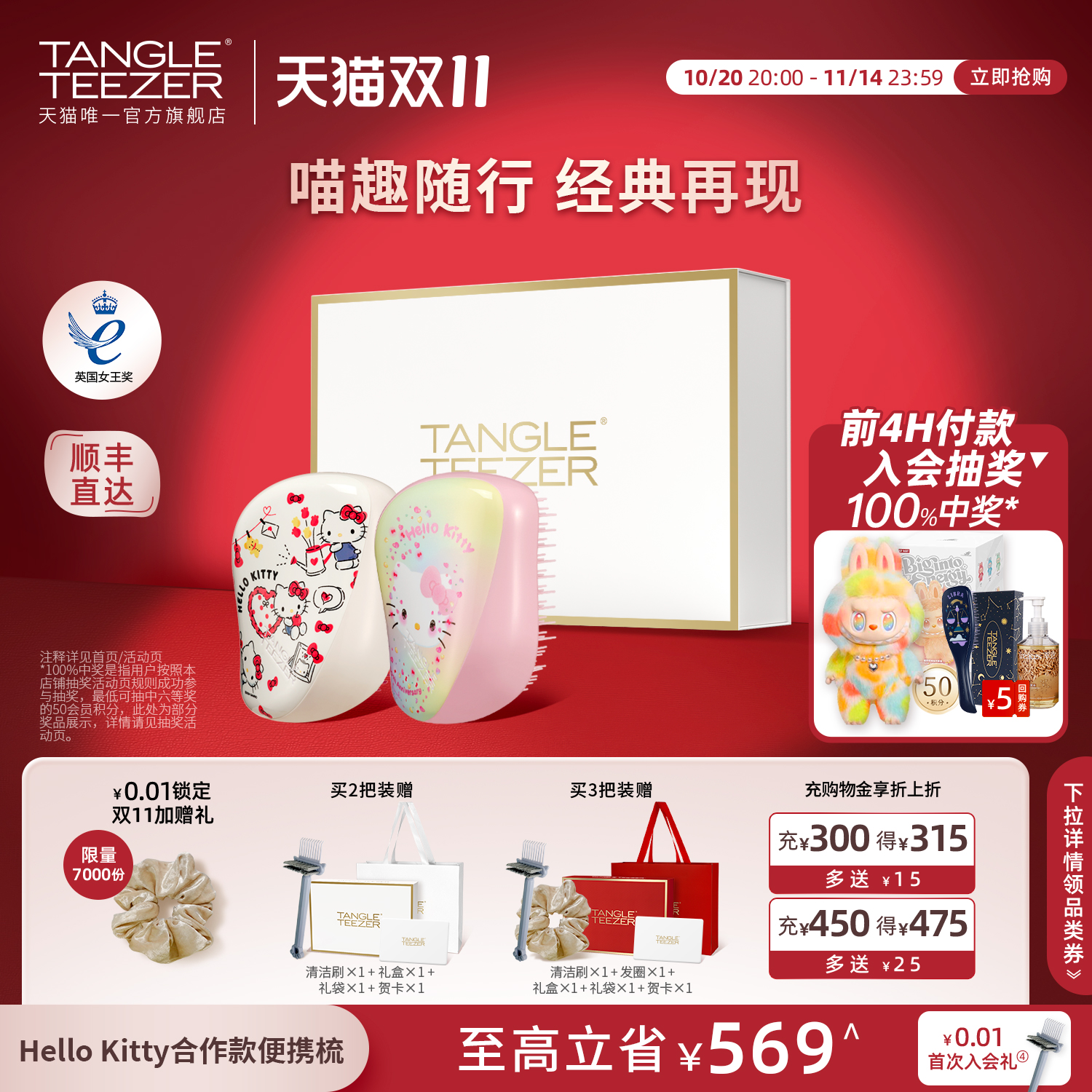 潮流精品，品质保证