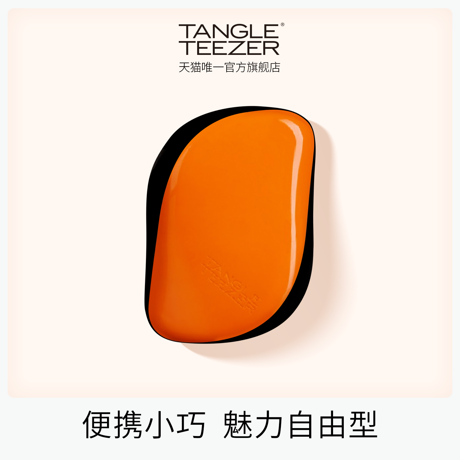 ڲ޺ɫ tangleteezerЯ89Ԫ