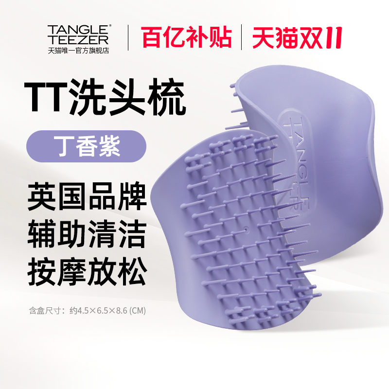 潮流精品,品质保证