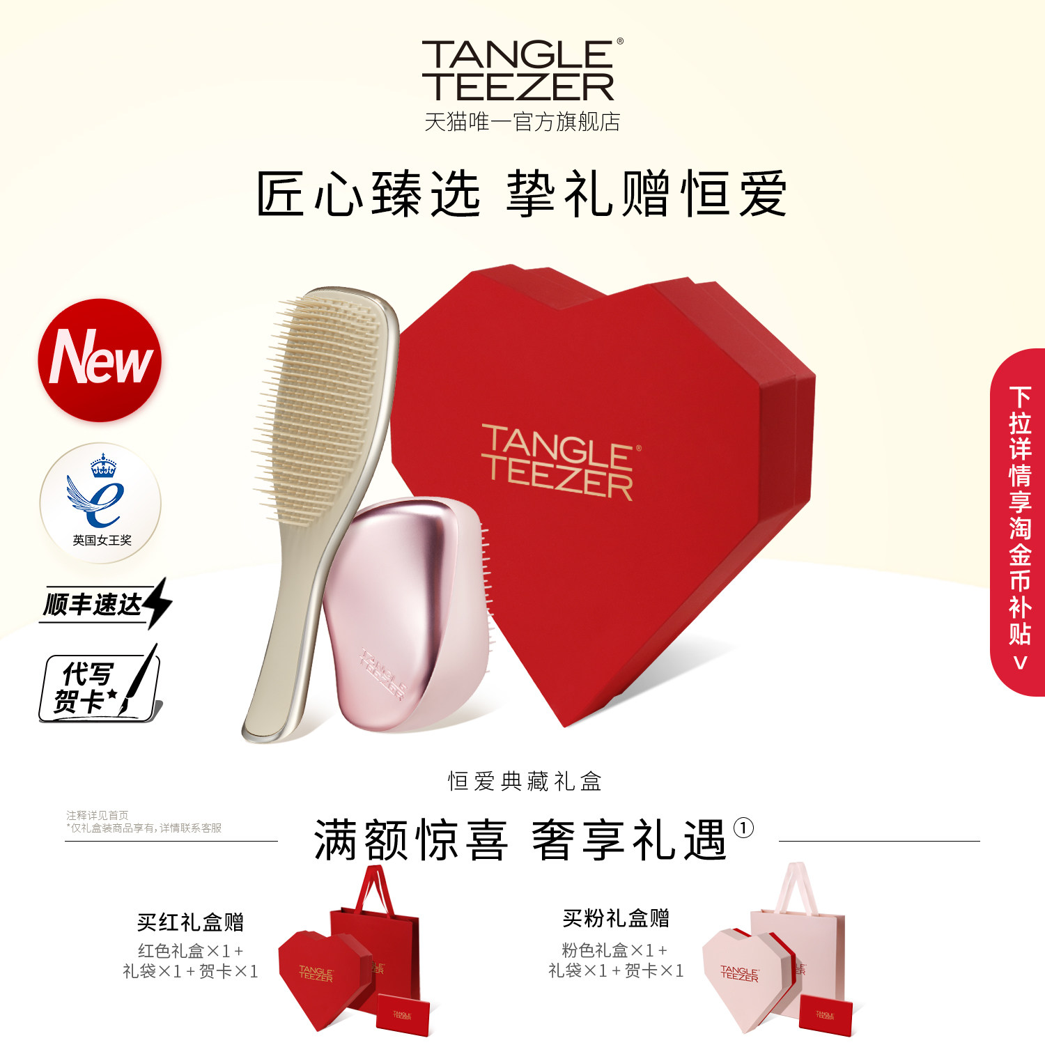 【新婚礼物】TangleTeezer王妃梳tt梳奢华梳生日礼物气垫梳子女zx