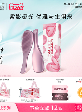 TangleTeezer奢华王妃tt梳毕业礼物生日礼物女生新婚礼物梳子女zx