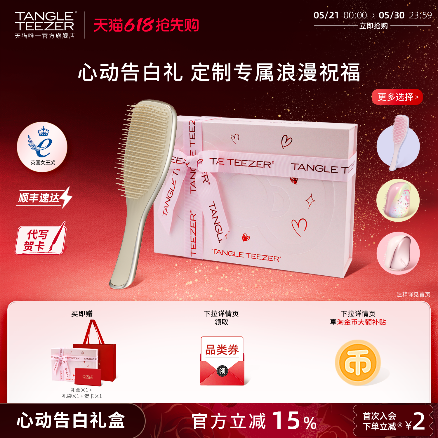 商品图
