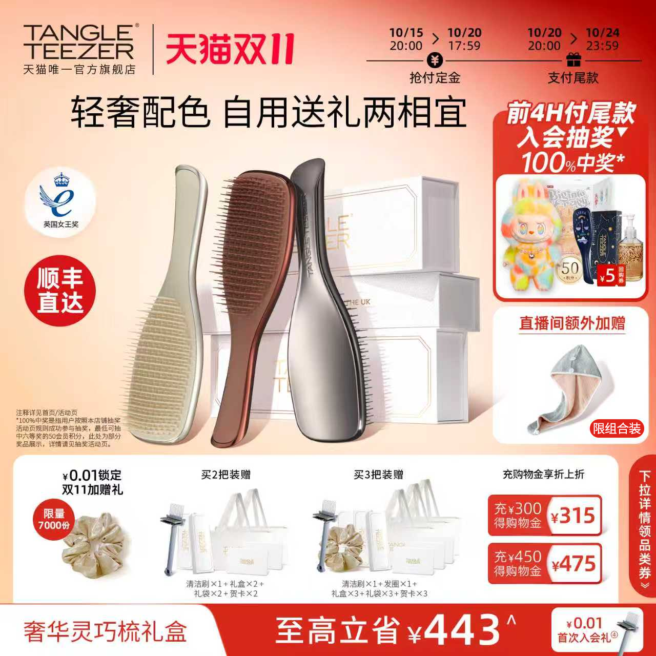 潮流精品，品质保证