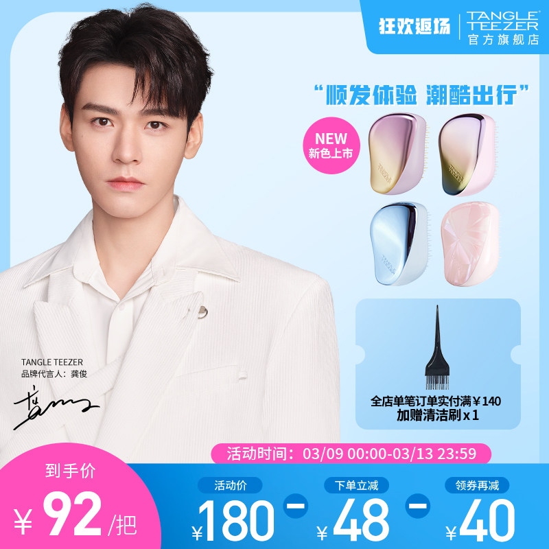 ��38������tangleteezerӢ������������ͼ