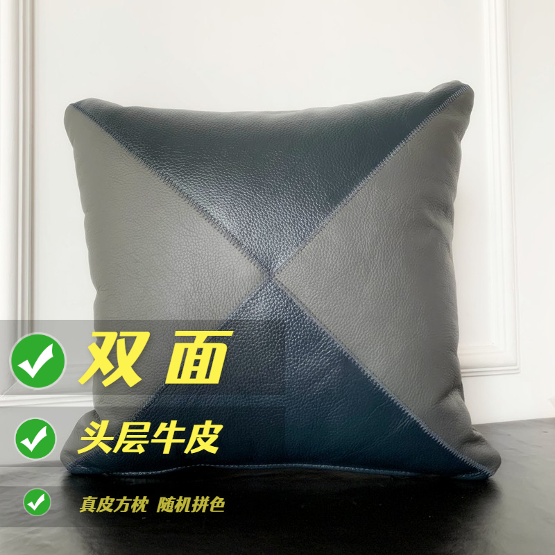 双面牛皮高档轻奢美式大号抱枕