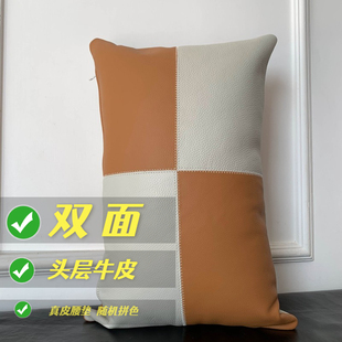 床头软牛皮轻奢抱枕腰枕套客厅沙发靠垫全真皮靠枕简约汽车腰垫