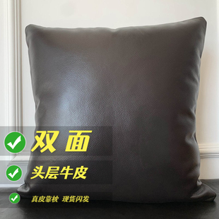 全真皮抱枕靠垫头层牛皮方枕腰靠简约沙发皮套床头客厅办公软腰垫
