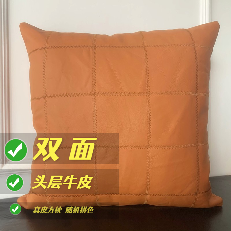 真皮抱枕沙发靠垫简约客厅大方枕