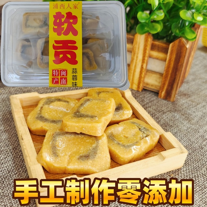 闽南特产白水贡糖蒜香味软贡花生糖花生酥糖坚果糖果年货伴手礼