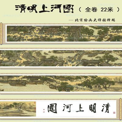 蒙娜丽莎中式客厅清明十字绣