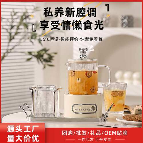 米栗熊养生壶/煎药壶/养生杯