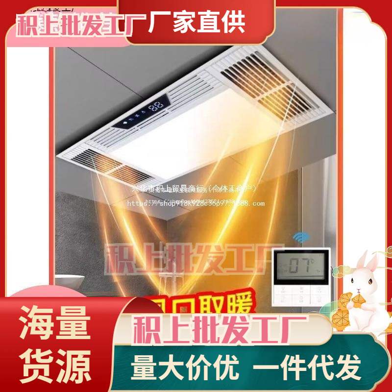 浴霸卫生间多功能排气扇led照明一体五合一三核暖风机