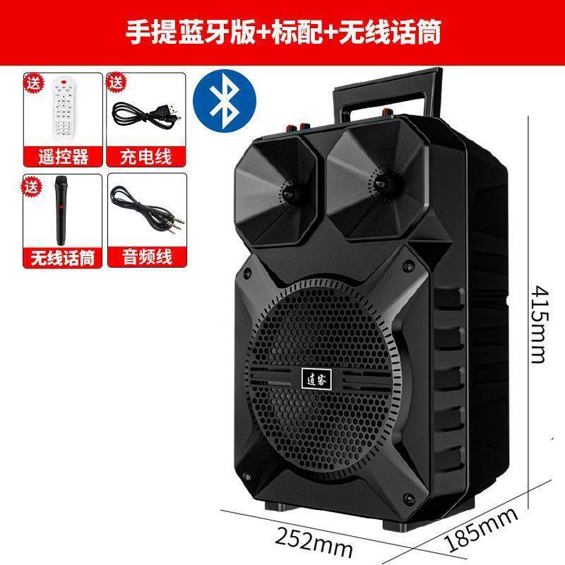 逍客广场舞音响户外蓝牙音箱大音量家用歌低音炮大功率拉杆音响