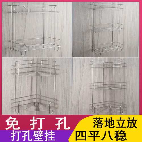 不锈钢厨房置物架/置物柜/角架