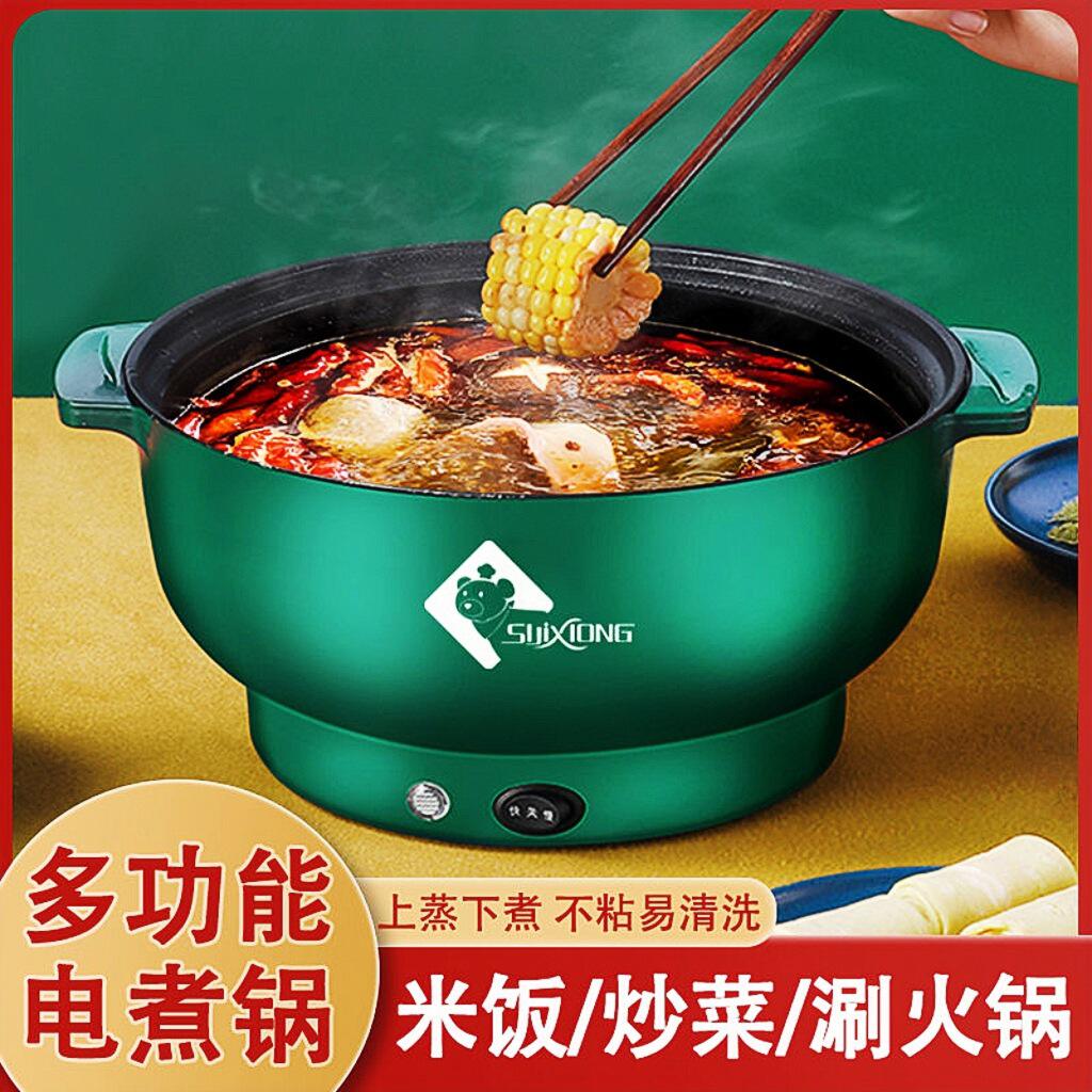 新款 电火锅锅具电煮锅双层大容量蒸笼电炒锅两用烤肉锅蒸煮一体