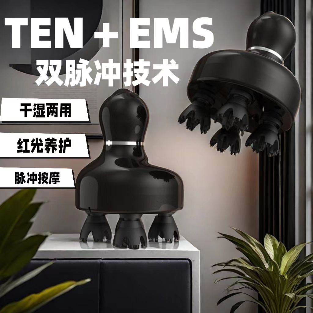 爆款双脉冲EMS微电流头部按摩器