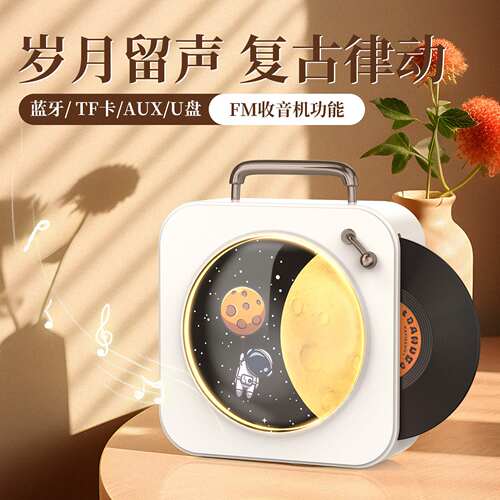 创意复古唱片无线蓝牙音响台卧室