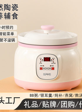 陶瓷电炖锅煲粥专用锅小型炖锅煲